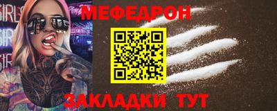 а пвп мука Ливны