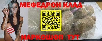 наркотики Лесосибирск