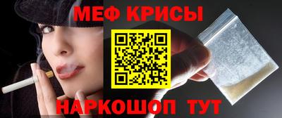 а пвп мука Ливны