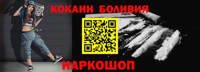 наркотики Лесосибирск
