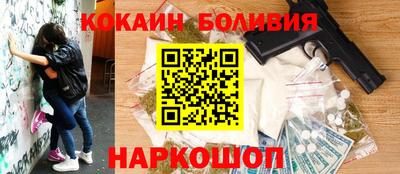а пвп мука Ливны