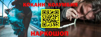 наркотики Лесосибирск