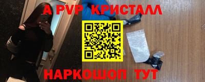 наркотики Лесосибирск