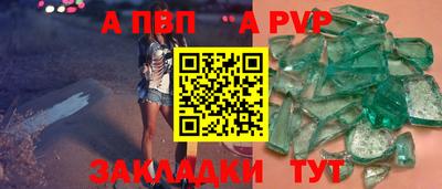 скорость mdpv Ликино-Дулёво