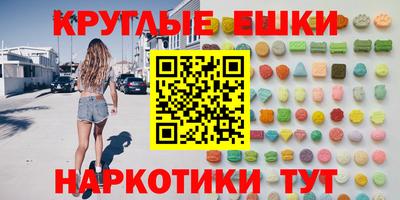 наркотики Лесосибирск