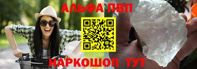 а пвп мука Ливны