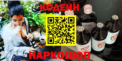наркотики Лесосибирск