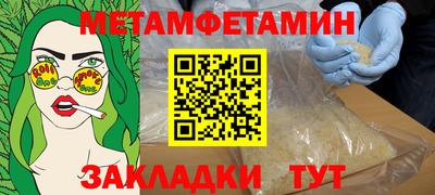 а пвп мука Ливны