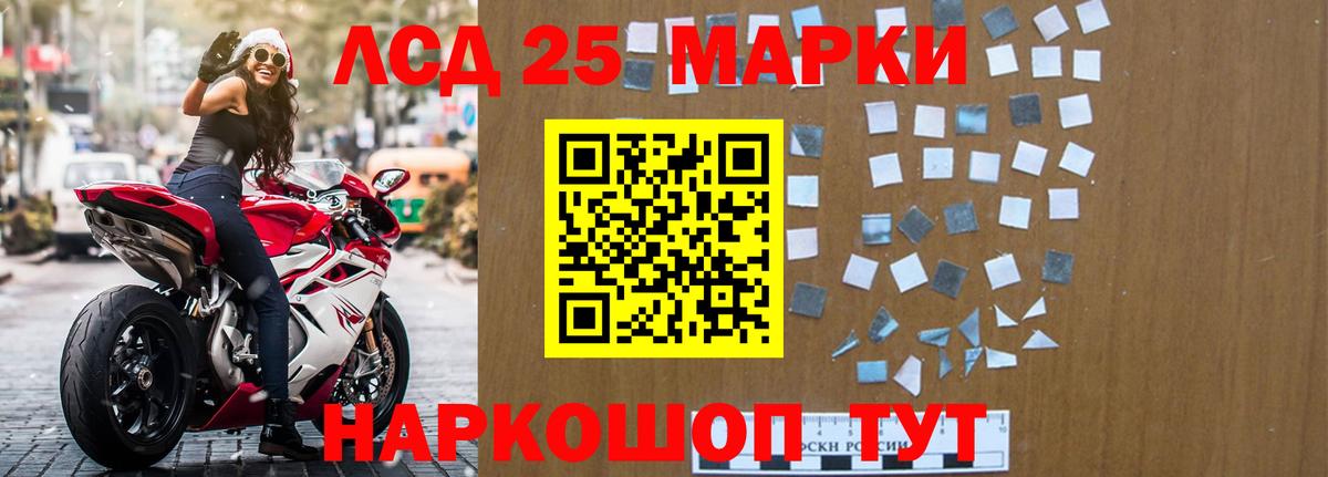 ЛСД экстази кислота  LSD-25 экстази ecstasy  Ярославль  mega зеркало  Вход с VPN 