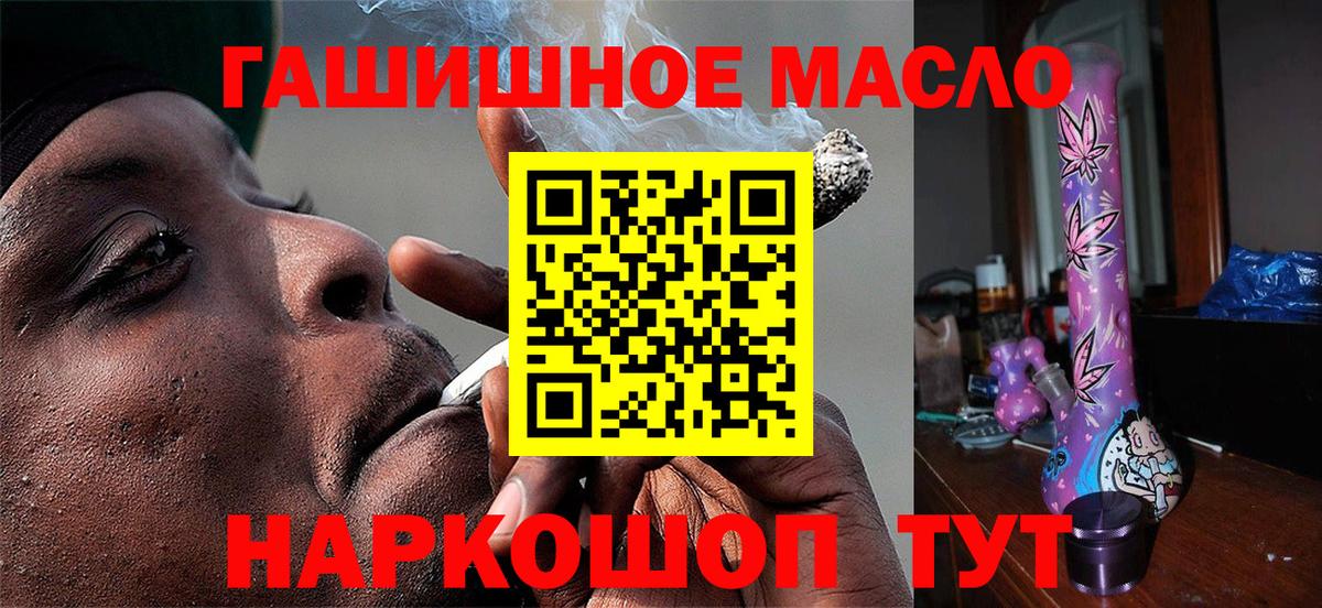 Дистиллят ТГК вейп Ярославль