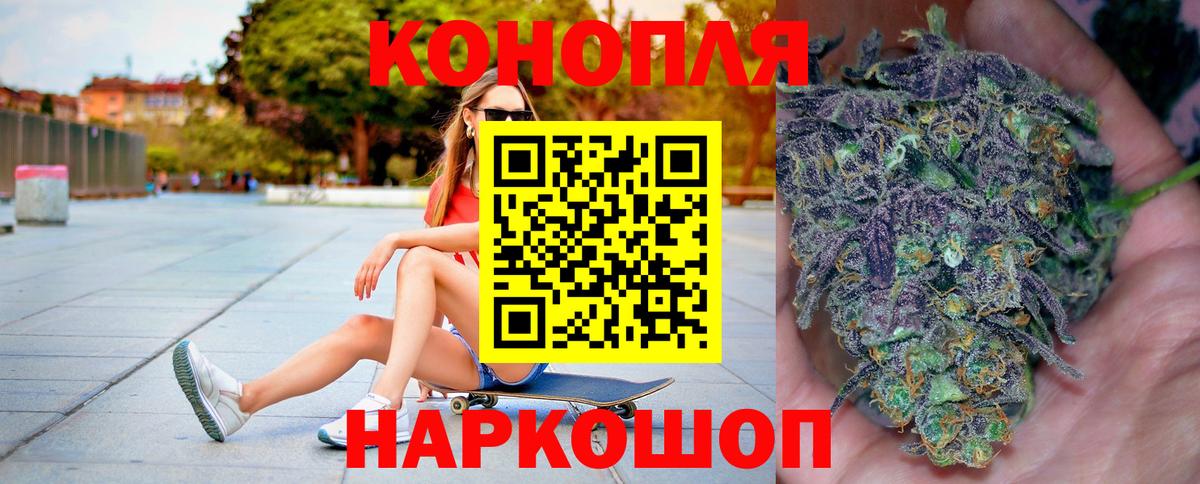 Шишки марихуана Bruce Banner Ярославль