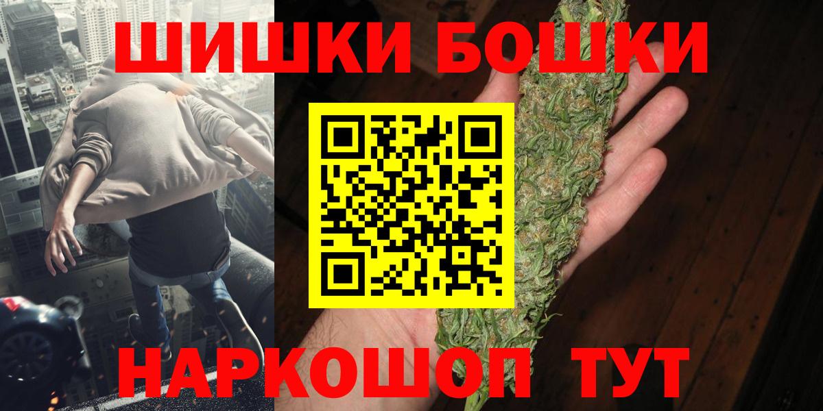 Канабис White Widow  МАРИХУАНА семена  Бошки марихуана OG Kush  Ярославль  Вход с VPN  Канабис тримм 